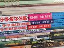 新教材 教材全解 高中物理 必修第一册 鲁科版 2022版 同步教材、扫码课堂 实拍图