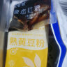 鳳頭熟黄豆粉20g液体红糖30g纯豆浆粉冰粉伴侣驴打滚原料 豆粉和红糖各1袋 实拍图