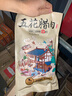 羌蜀味 四川烟熏五花腊肉 四川特产腊味四川麻辣香肠 可选年货礼盒装 五花腊肉3斤装 实拍图