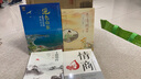 情商：为什么情商比智商更重要 实拍图