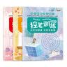 控笔训练 全3册 幼小衔接天天练习,描红本,幼儿园儿童早教点阵运笔趣味练习卡专注力启蒙 实拍图