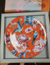 故宫文化 富贵和鸣装饰盘 菜盘餐盘盘子碟子 母亲节礼物 橘色款 32.8cm 晒单实拍图