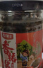 善缘佳沂蒙山孟良崮香椿酱 精选头茬香椿嫩芽 下饭菜香椿拌饭 香辣200g*2罐 实拍图