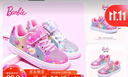 芭比童鞋女童春秋公主风低帮板鞋儿童女孩时装运动鞋DA5355粉色29码 实拍图