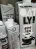 OATLY噢麦力 咖啡大师燕麦奶 咖啡伴侣植物蛋白谷物早餐奶 250ml*6礼盒 实拍图