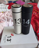 优乾图保温杯情侣款高颜值水杯一对装情人节礼物送男女朋友创意礼品 1314情侣杯礼盒套装-黑白款500ml 实拍图