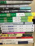 C和C++经典著作：C专家编程Expert C Programming Deep C Secrets(异步图书出品) 实拍图