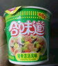 日清合味道迷你杯面3口味开杯乐方便面桶面整箱宵夜点心速食冲泡面 海鲜味6杯 实拍图