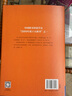 浩荡两千年:中国企业公元前7世纪—1869年（十年典藏版）吴晓波 著 茅台传作者 中信出版社图书 实拍图