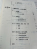汉语国际教育研究设计与论文写作（汉语国际教育硕士系列教材·拓展课教材）  实拍图