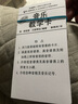 巴斯蒂安音乐教学卡 实拍图