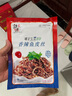 平佳味 泡椒鱼皮丝 凉拌冷盘小吃凉菜开袋即食香辣下酒菜 750g 香辣鱼皮150g*5袋 实拍图
