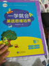 亲近数学：小学三年级 实拍图