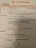 53天天练套装共4册小学语文+数学+英语四年级上册RJ（人教版）赠日记本2020年秋五三 实拍图