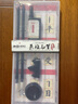 英雄（HERO）毛笔兼毫楷书大小2支毛笔6件套套装临摹字帖万次书写水写布学生书法入门文房四宝9822 实拍图