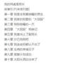 阳光姐姐小书房：我的同桌是班长  实拍图