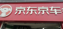 黔龙凯适配 本田锋范15寸铝合金轮毂 哥瑞 理念 新款飞度 竟瑞 15寸双5幅银色泰龙 实拍图