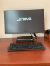 联想（Lenovo） 小新 AIO 一体机 商务办公 家用上网课 台式主机 电脑 27英寸：R5-5500U 16G 512G  黑 实拍图