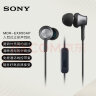 索尼（SONY） MDR-EX650AP 入耳式有线耳机 3.5mm接口 支持通话线控带麦再现索尼经典动圈声 铜黑色 晒单实拍图