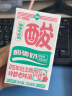 菊乐（JULE）酸乐奶含乳饮料250ml*16盒 樱花白桃味 25年纪念版 实拍图