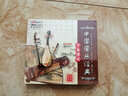 中国国乐经典：十面埋伏（CD） 实拍图