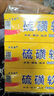 硫磺软膏老牌子温和抑菌乳膏身体手足外用皮肤乳膏 1盒装 实拍图