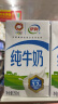 伊利 纯牛奶整箱 250ml*24盒 优质乳蛋白 整箱装 实拍图