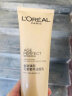 欧莱雅（LOREAL）洗面奶女士氨基酸洁面乳提亮肤色补水保湿清洁毛孔淡纹滋润洁面 金致臻颜花蜜胶原洁颜乳125ml 实拍图