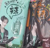 双汇火腿肠辣吗辣火腿休闲零食组合装即食泡面香肠 辣吗辣泡椒风味270g*3袋 实拍图