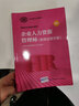 机关档案管理\/档案局档案馆(室)业务指导司编\/中国文史出版社\/社会科学\/书籍 k 实拍图