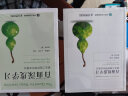 百面深度学习 算法工程师带你去面试（异步图书出品） deepseek教程 实拍图