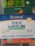 合生元（BIOSTIME）超金菌益生菌婴儿双歧杆菌呵护肠胃/乳铁蛋白儿童HMO免疫球 超级金装益生菌固体饮料 30条*1盒 实拍图
