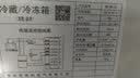 东之开立变频压缩机制冷车载冰箱车家两用冷藏冷冻小型冷柜大货车迷你冰柜 22L车家两用(德技压缩机+数显) 实拍图