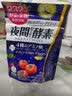iSDG进口夜间酵素232果蔬植物酵素含左旋肉碱吸油减肥塑形大餐救星 夜间酵素升级版 120粒*1袋 实拍图