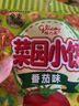 格力高（Glico）【百元吃遍格力高】格力高   菜园小饼小袋装休闲零食饼干 番茄味50g 实拍图