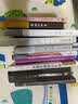 中国现代文学文献学十讲（名家专题精讲） 实拍图