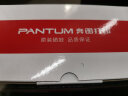 奔图（PANTUM） PD-300 原装硒鼓（适用于P3000/P3100/P3205/P3255/P3405/P3500等系列打印机） 晒单实拍图