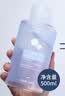 尔木萄（AMORTALS）氨基酸净透温泉卸妆水 卸妆液深层卸妆眼唇可用 500ml *2瓶【氨基酸卸妆水】 实拍图