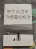 特价专区59元10本特价专区书 把生活过成你想要的样子 心灵鸡汤正能量成功学励志书籍书店好书推荐畅销书排行榜把生活过成你想要的样子 心灵鸡汤正能量成功学励志书籍书店好书推荐畅销书排行榜 成功学图书批发 晒单实拍图