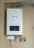 万和（Vanward）零冷水燃气热水器家用电智能恒温增压 防冻 WIFI智控 家用燃气热水器天然气 13L 极光静燃MS3D13-PRO 实拍图