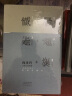 阎连科长篇代表作：风雅颂+炸裂志+最后一名女知青+情感狱+生死晶黄（限量珍藏版） 实拍图