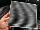 博世原装 空调滤芯/活性炭滤清器适用 奔腾X80 B50 B90/06至18款奔腾B70 实拍图