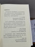 人格解码 实拍图