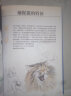 世界绘画经典教程：尼斯动物绘画专业技法（修订版）（绘客出品） 实拍图
