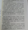 【顺丰发货】2024春名校课堂七年级上下册语文数学英语物理道德历史生物地理初中同步练习册单元测试卷初一初二初三随堂练习综合训练巩固作业 2024春【七年级下册】 【语文】人教版RJ 晒单实拍图