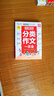 小学生分类作文一本全/作文之星名校课堂精华典藏版全新优作文辅导 实拍图