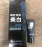 波斯顿男士美白控油面膜一片装30g控油补水保湿修护长效淡痘印祛黑头 实拍图