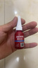 乐泰/loctite 243 263 222螺丝胶防水耐油胶水螺纹锁紧固剂厌氧胶剂可拆卸耐高温防松脱 243螺纹胶10ml通用型中强度可拆卸-体验装 实拍图