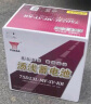 汤浅(Yuasa)汽车电瓶蓄电池85D23L-MF-SY-KR 12V 三菱翼神以旧换新 实拍图