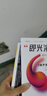 创新的艺术 IDEO如何创新（全新修订版）汤姆·凯利讲述保持团队高水准创新能力的经典之书 中信出版社 实拍图